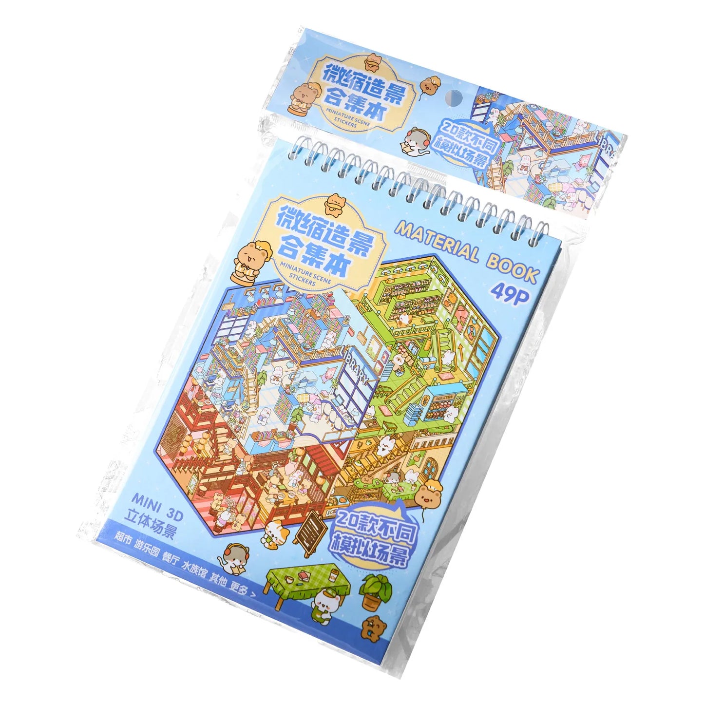 Mr Paper 49pcs Town Series Mini 3D Miniature Scenography Sticker Book