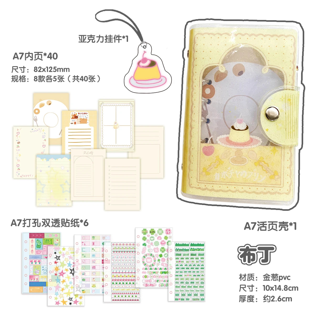 Wakawaka Pocket Binder with Accessories