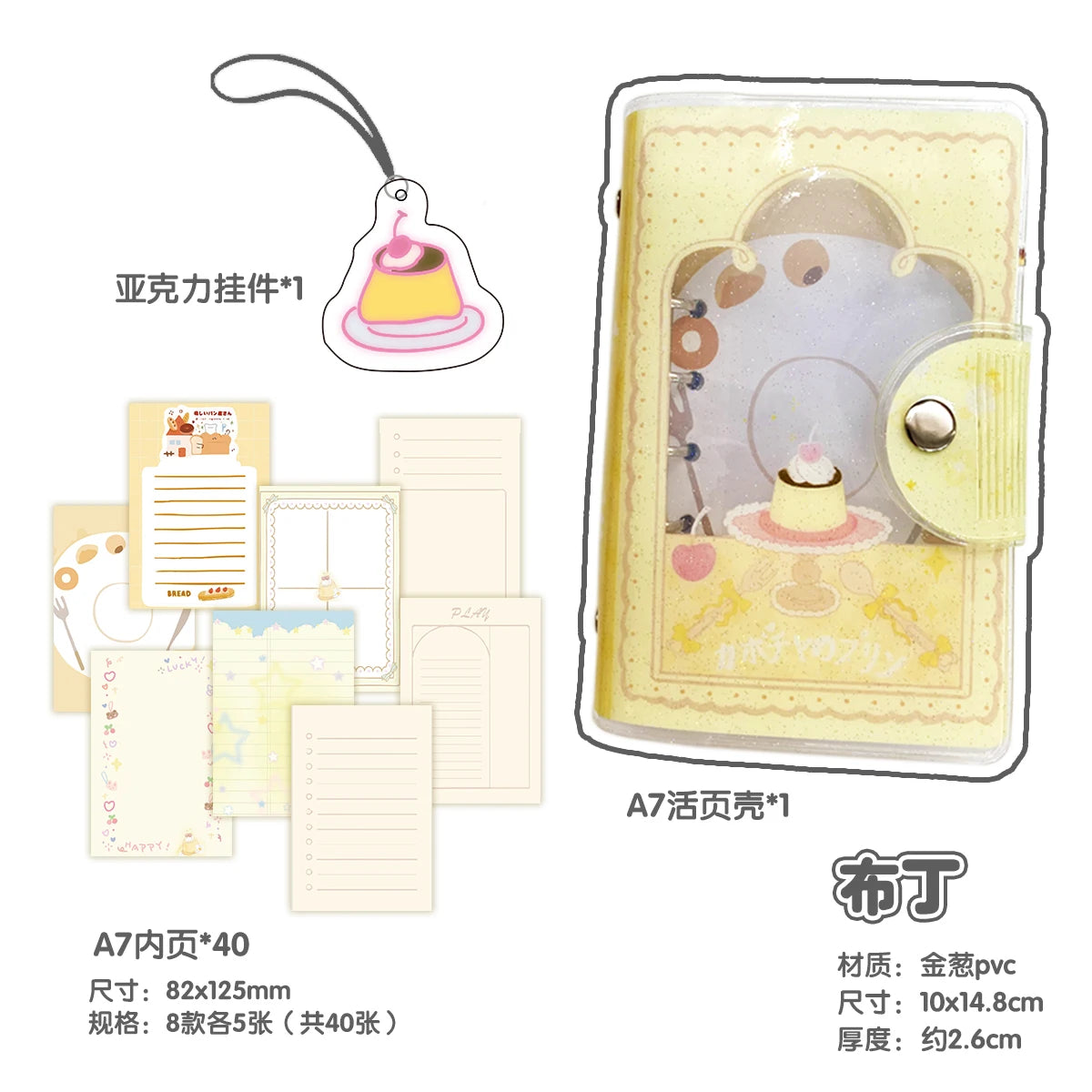 Wakawaka Pocket Binder with Accessories